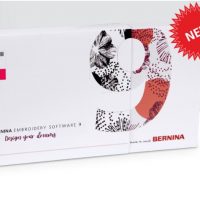 Bernina Designer Plus V9